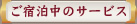 ���h�����̃T�[�r�X