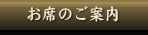 ���Ȃ̂��ē�