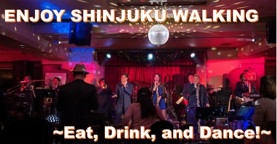 Enjoy Shinjuku walking~Eat, Drink and Dance!! What a fun place!~