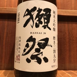 Why don’t you drink sake with Hatago in Shinjuku?