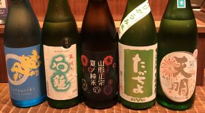 How about summer sake?