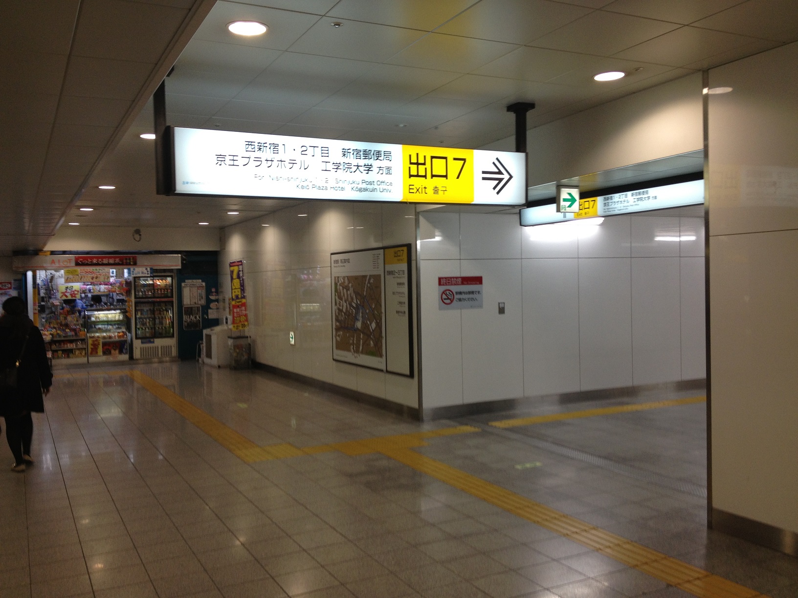 知っておくと ちょっとお得 大江戸線新宿駅からカフェまでの行き方編 新宿のカフェなら新宿西口徒歩3分 女性に人気のカフェ ラ ヴォワ