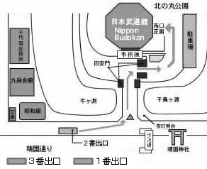 日本武道館から意外と近い かどやホテルです 新宿のホテルなら新宿駅西口徒歩3分のビジネスホテル かどやホテル