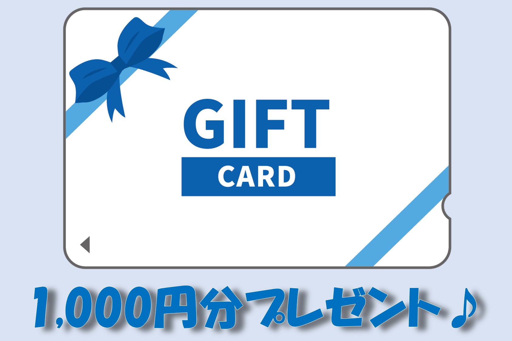 もっとtokyo対象外 出張ビジネスマンに嬉しい クオカード1 000円付き プラン 新宿のホテルなら新宿駅西口徒歩3分のビジネスホテル かどやホテル